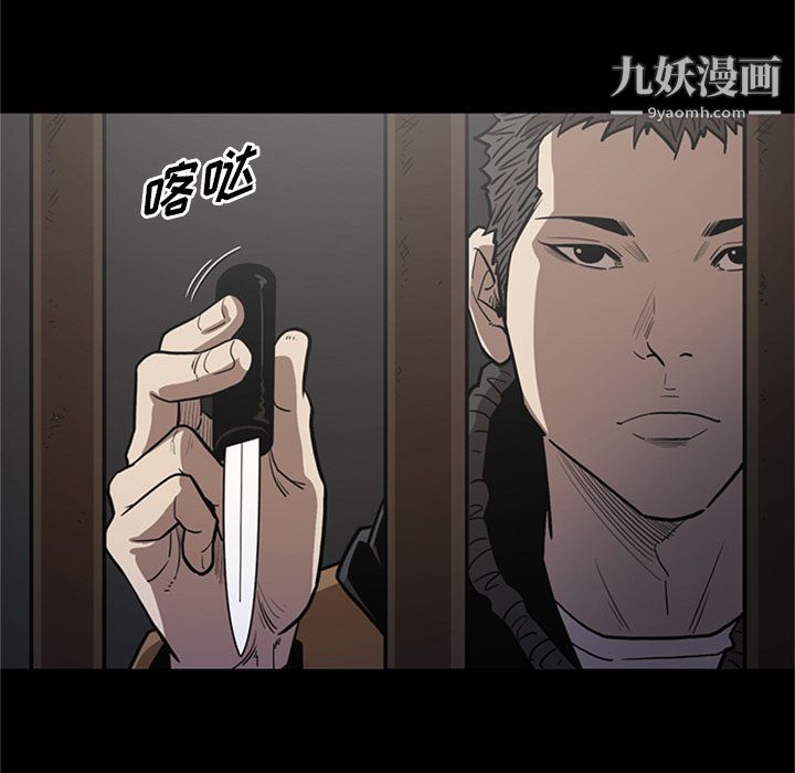 《七公主》漫画 第49話