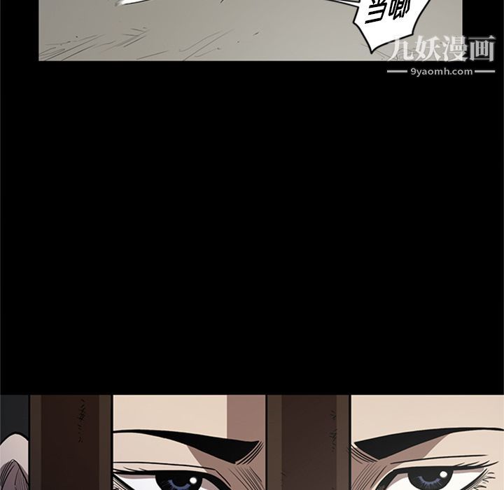 《七公主》漫画 第49話