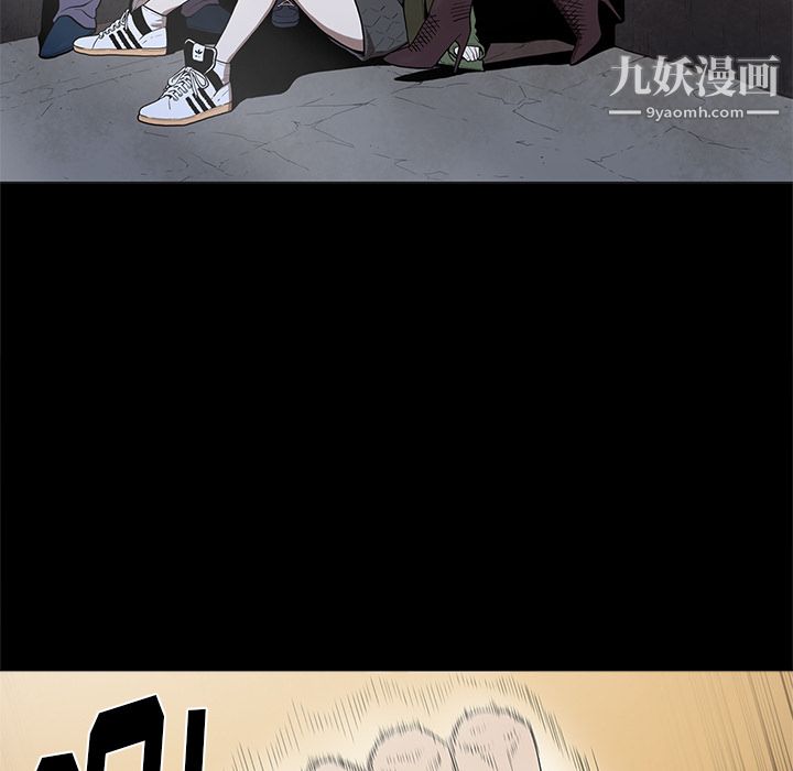 《七公主》漫画 第5話