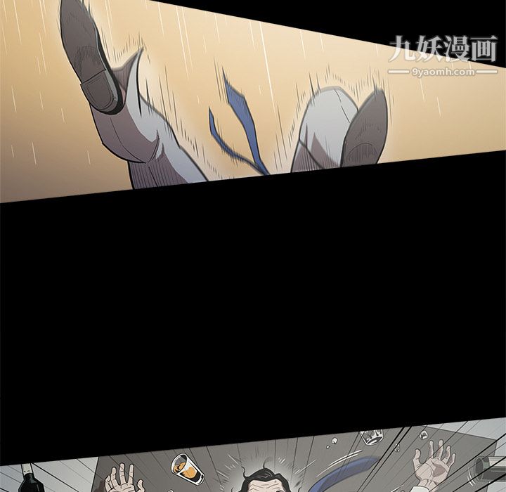 《七公主》漫画 第5話