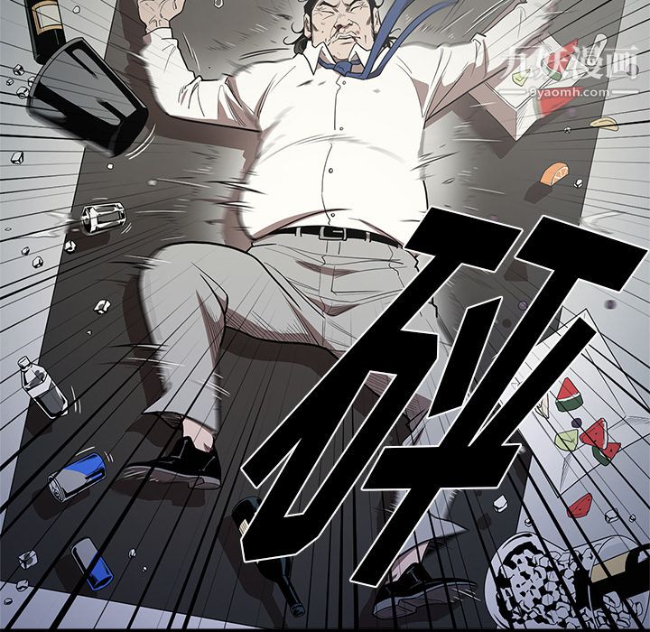 《七公主》漫画 第5話
