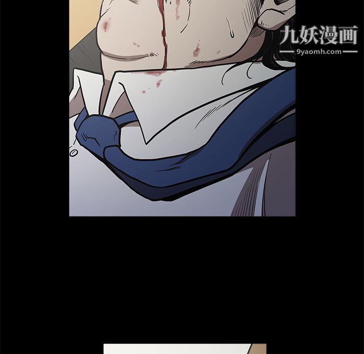 《七公主》漫画 第5話