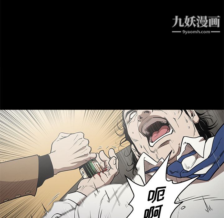 《七公主》漫画 第5話