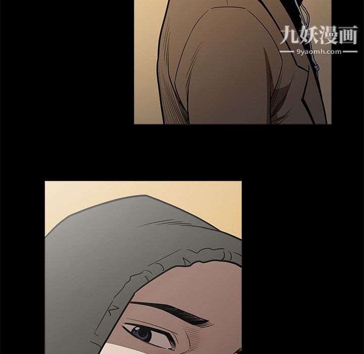 《七公主》漫画 第5話