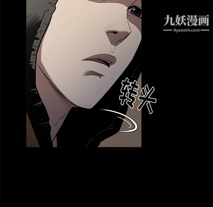 《七公主》漫画 第5話