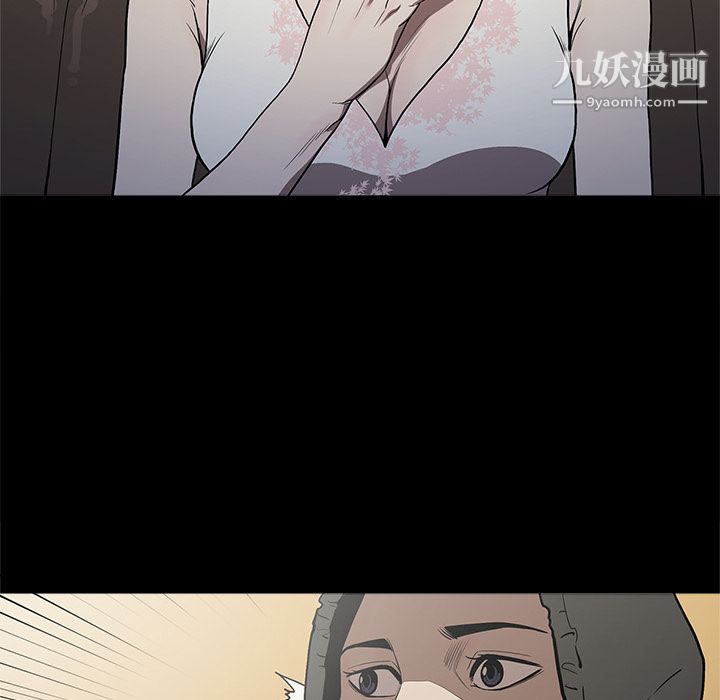 《七公主》漫画 第5話