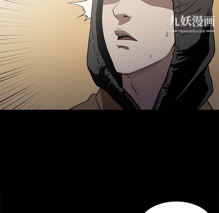 《七公主》漫画 第5話