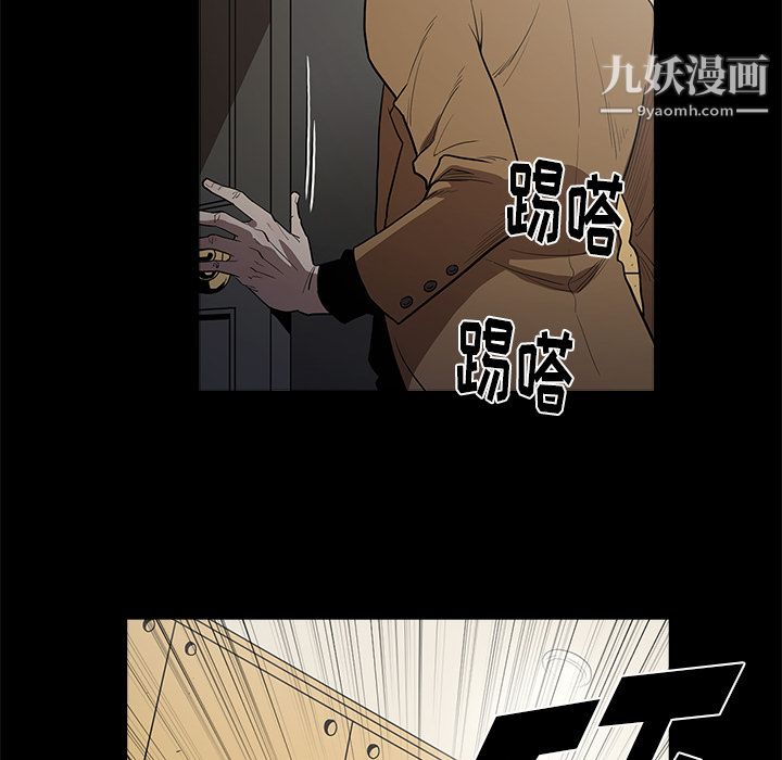 《七公主》漫画 第5話