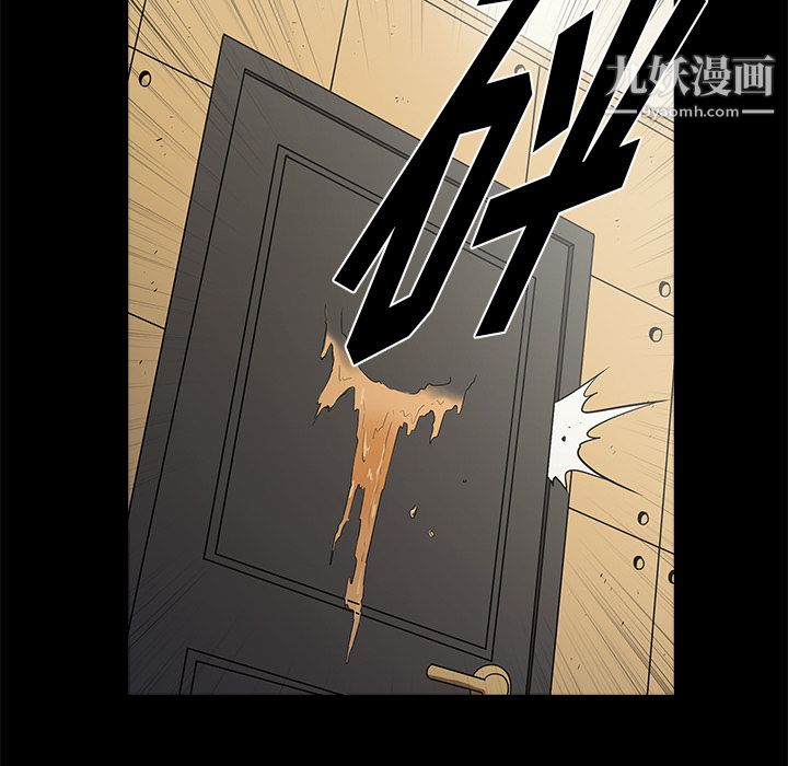 《七公主》漫画 第5話