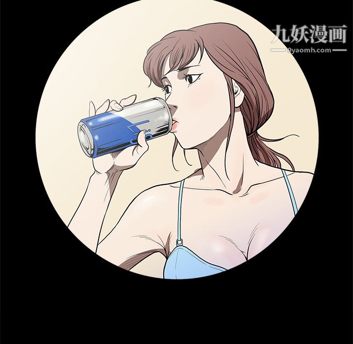 《七公主》漫画 第5話