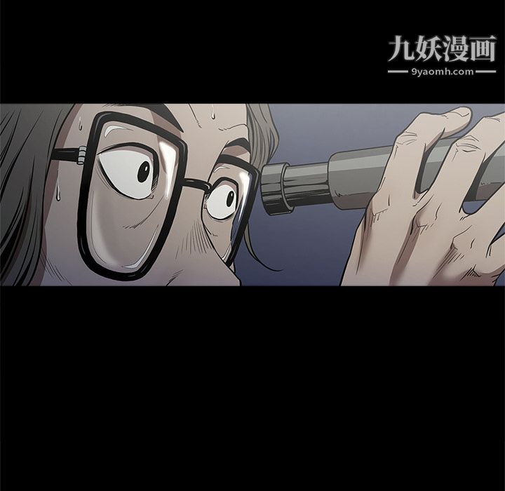 《七公主》漫画 第5話