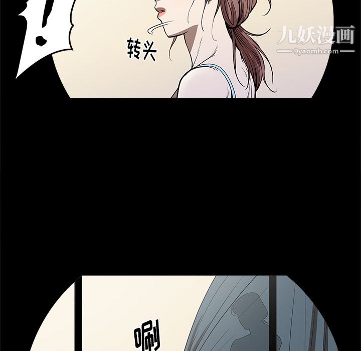 《七公主》漫画 第5話
