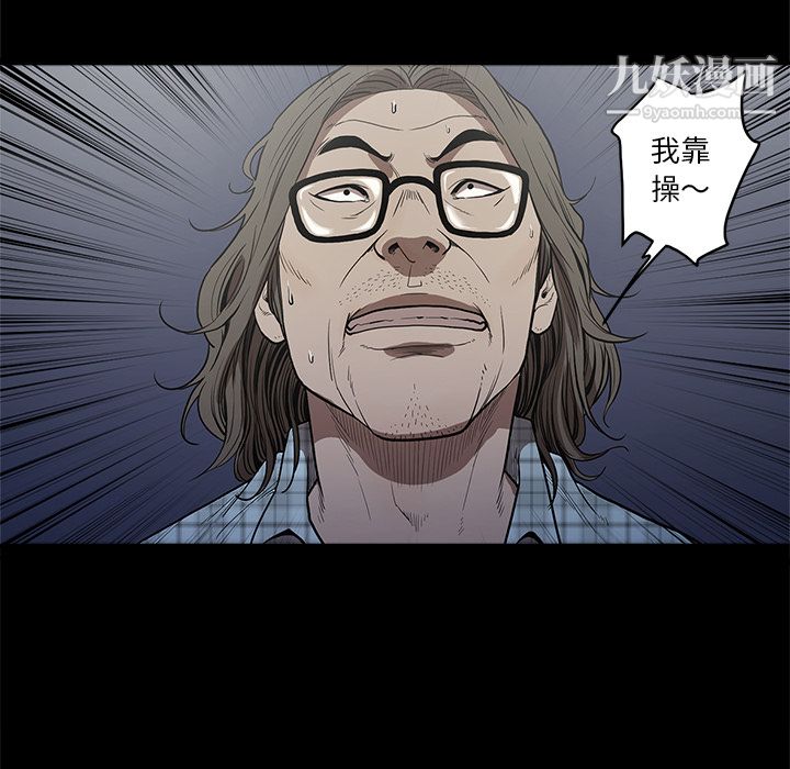 《七公主》漫画 第5話