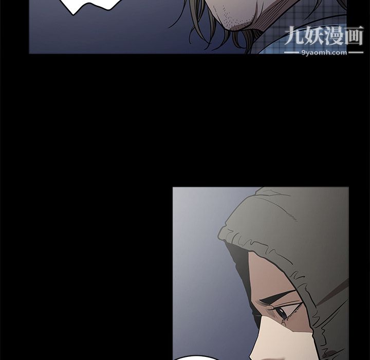 《七公主》漫画 第5話