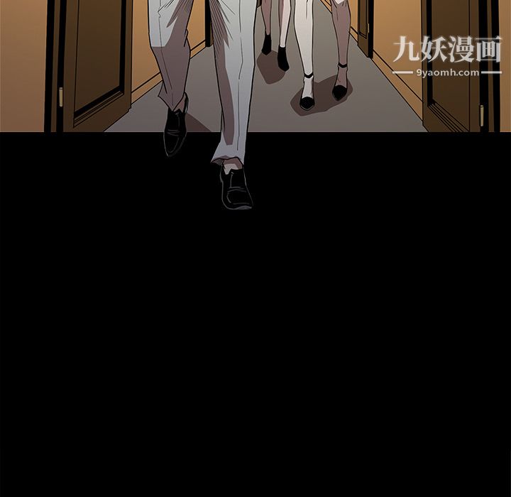 《七公主》漫画 第5話