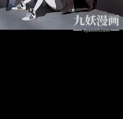 《七公主》漫画 第50話