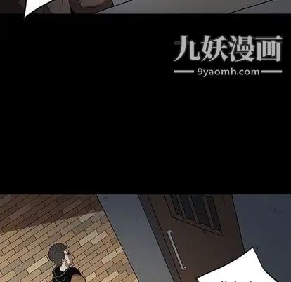 《七公主》漫画 第50話