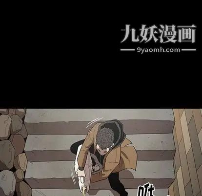 《七公主》漫画 第50話