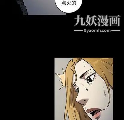 《七公主》漫画 第50話