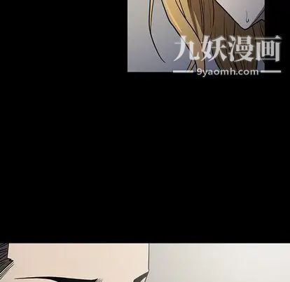 《七公主》漫画 第50話