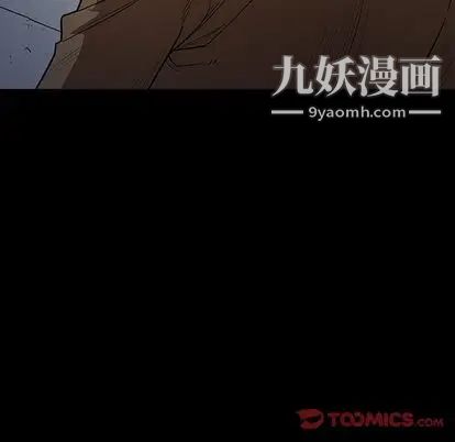 《七公主》漫画 第50話