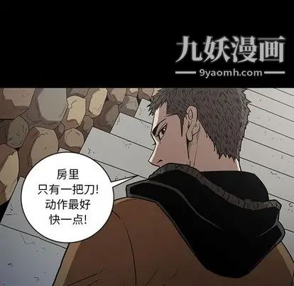 《七公主》漫画 第50話