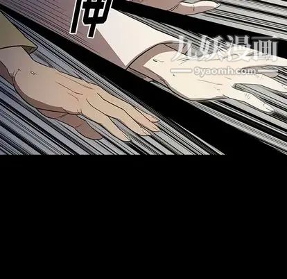 《七公主》漫画 第50話