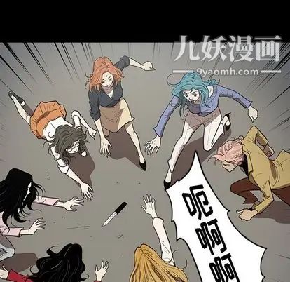 《七公主》漫画 第50話