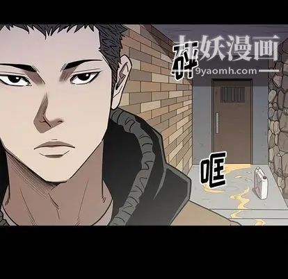 《七公主》漫画 第50話