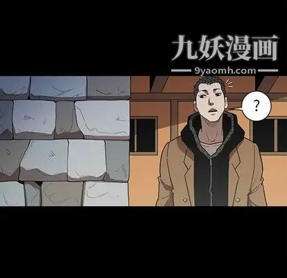 《七公主》漫画 第50話