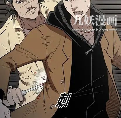 《七公主》漫画 第50話