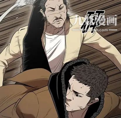 《七公主》漫画 第50話