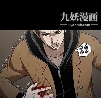 《七公主》漫画 第50話