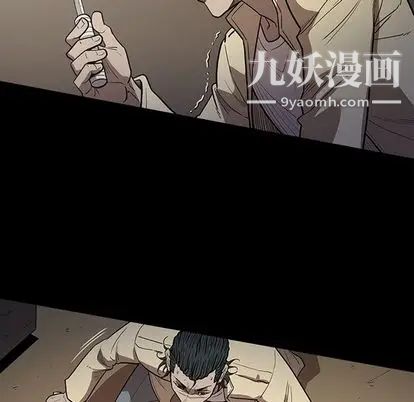 《七公主》漫画 第50話