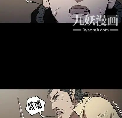 《七公主》漫画 第50話