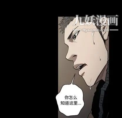 《七公主》漫画 第50話