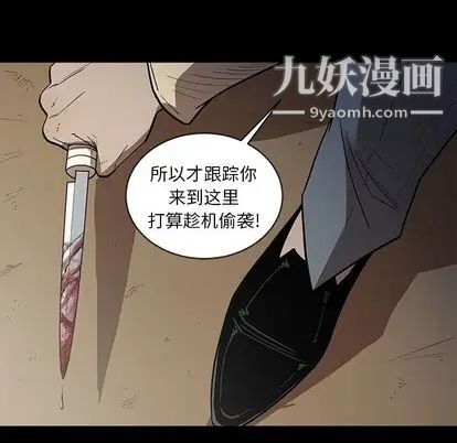 《七公主》漫画 第50話