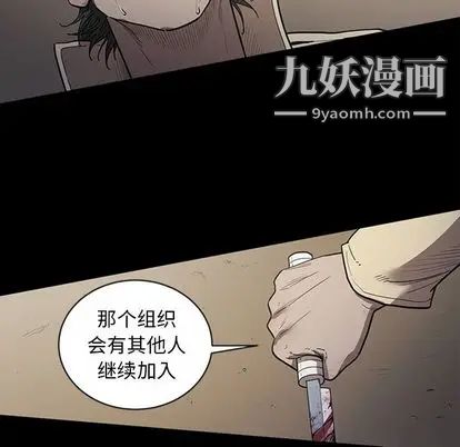 《七公主》漫画 第50話