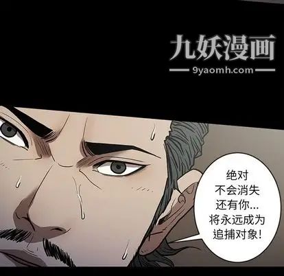 《七公主》漫画 第50話