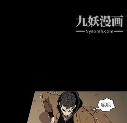 《七公主》漫画 第50話