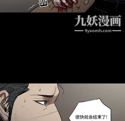 《七公主》漫画 第50話