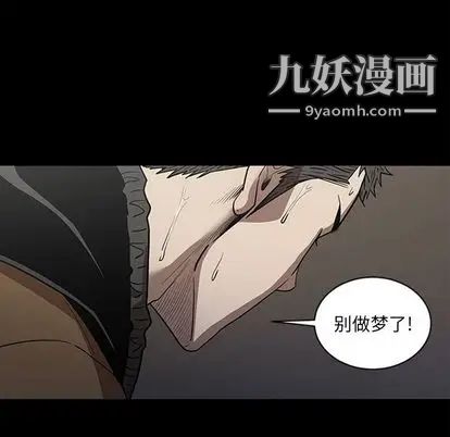 《七公主》漫画 第50話