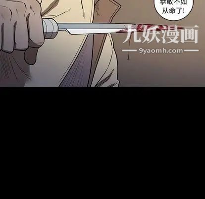 《七公主》漫画 第50話