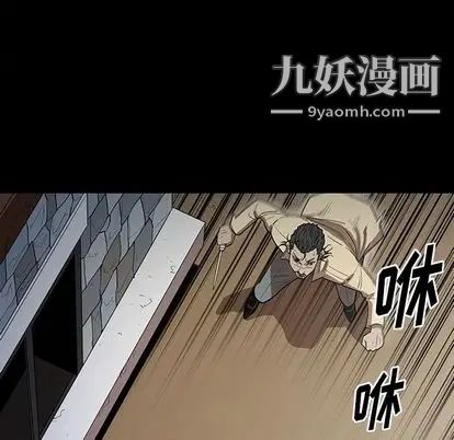 《七公主》漫画 第50話