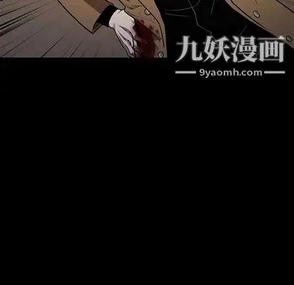 《七公主》漫画 第50話