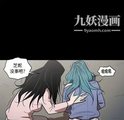《七公主》漫画 第50話