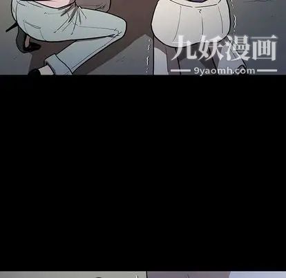 《七公主》漫画 第50話
