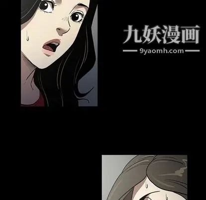 《七公主》漫画 第50話