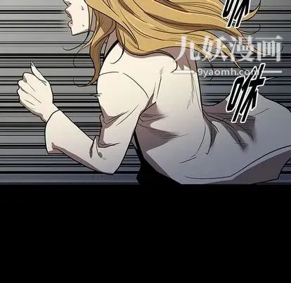 《七公主》漫画 第50話