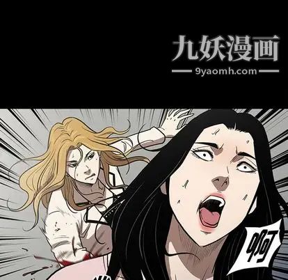 《七公主》漫画 第50話